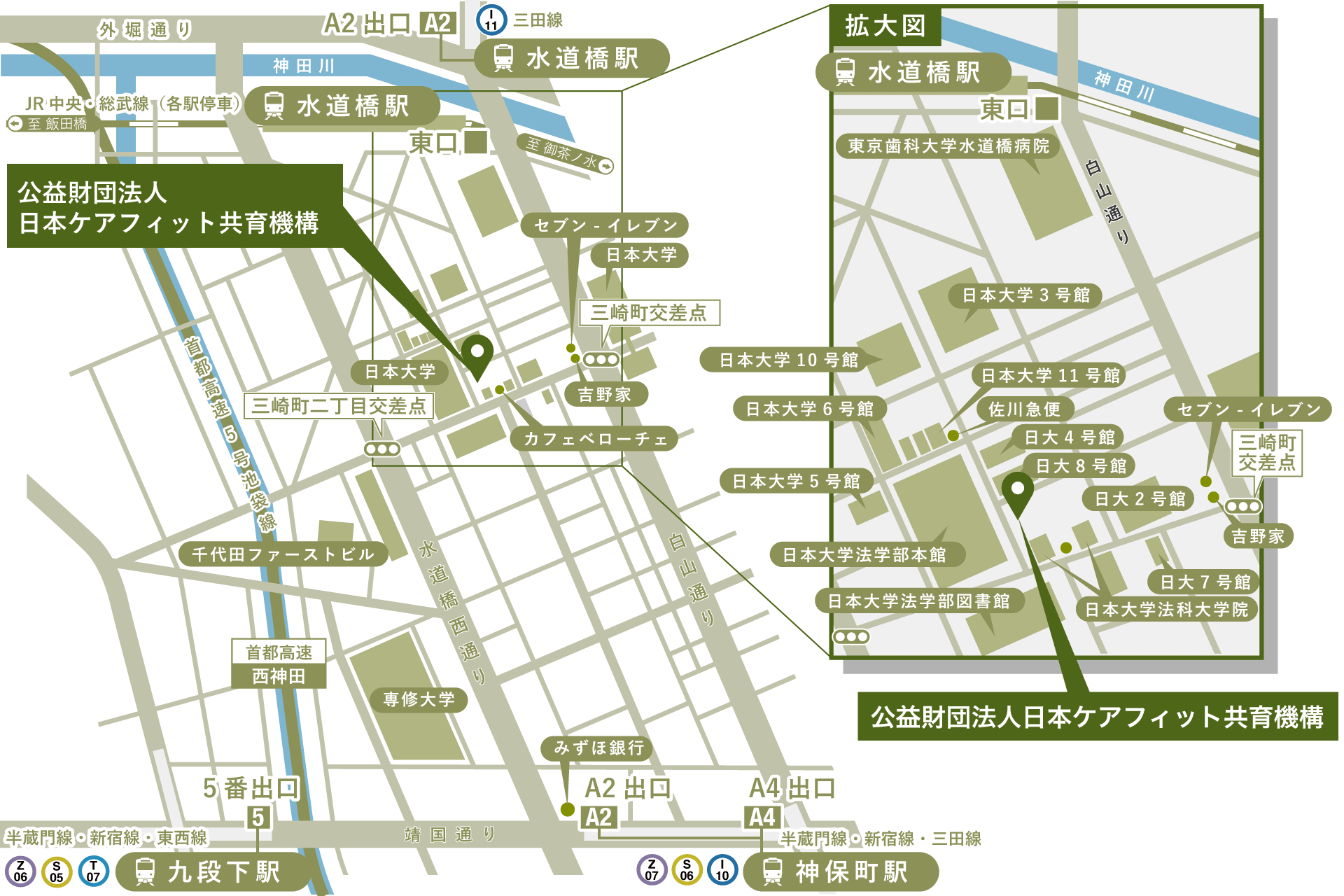 東京共育センター