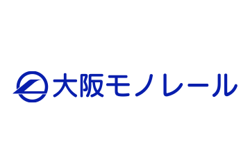 大阪モノレールサービス株式会社