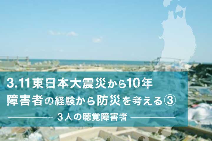 東京ディズニーリゾートで活用されるサービス介助の学び 公益財団法人 日本ケアフィット共育機構