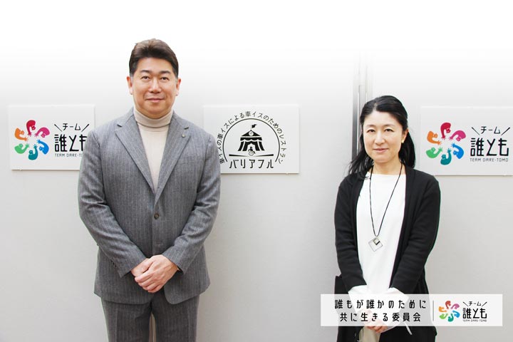 パラムーブメントなんていらないよね という社会を目指して川崎市・福田紀彦市長 対談 ーバリアフルレストランin川崎を終えてー